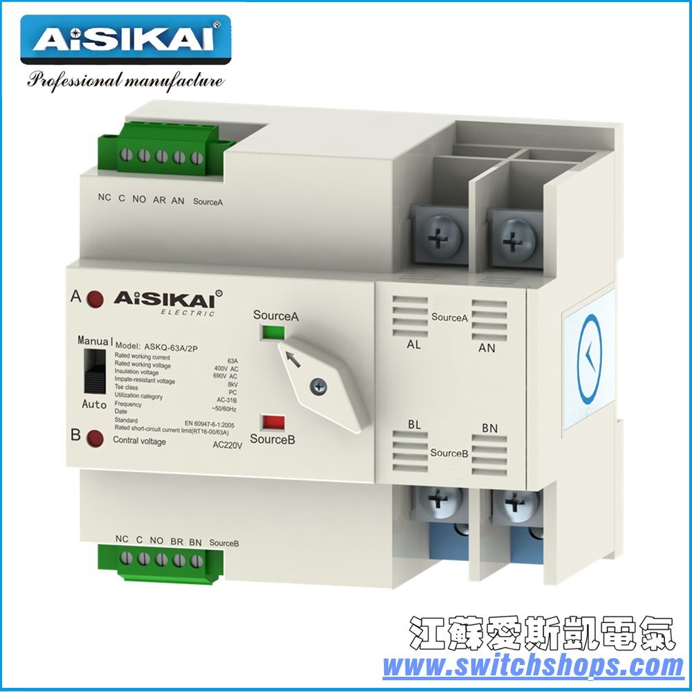 New Type Small Transfer Switch 10A 4p