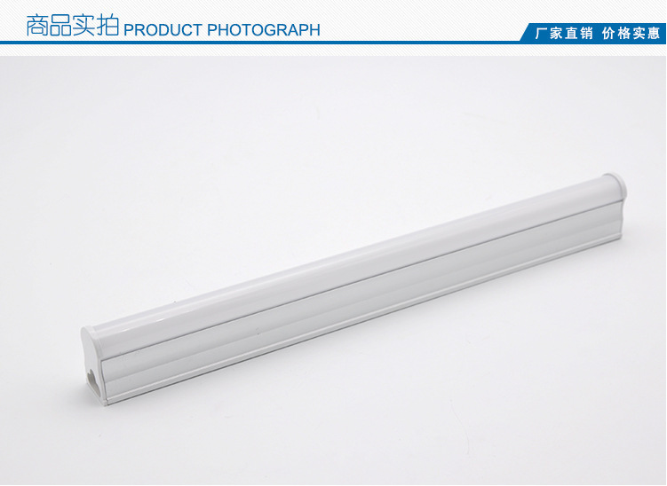 New 900mm 12W Integrated T5 Fluorescent Tube Light