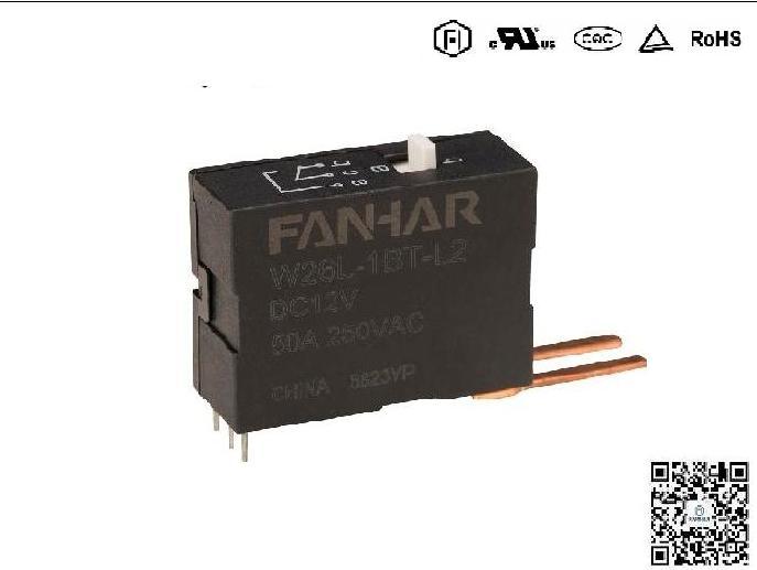 Wash Tight Latching Relay for Control System
