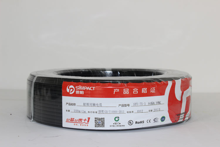 Syv-75-3 Coaxial Cable with CE/RoHS