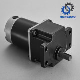 Motor 6-250W Reinforced Helical Gear DC Motor 90mm_C