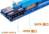 PCI-E 1X To16X Extender Riser Card Adapter with Dual 4pin & SATA Connector