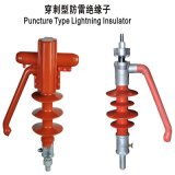 FEG-12/5 Puncture Type Lightning insulator